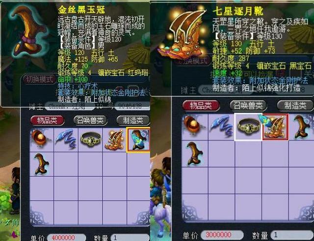 被新生代的