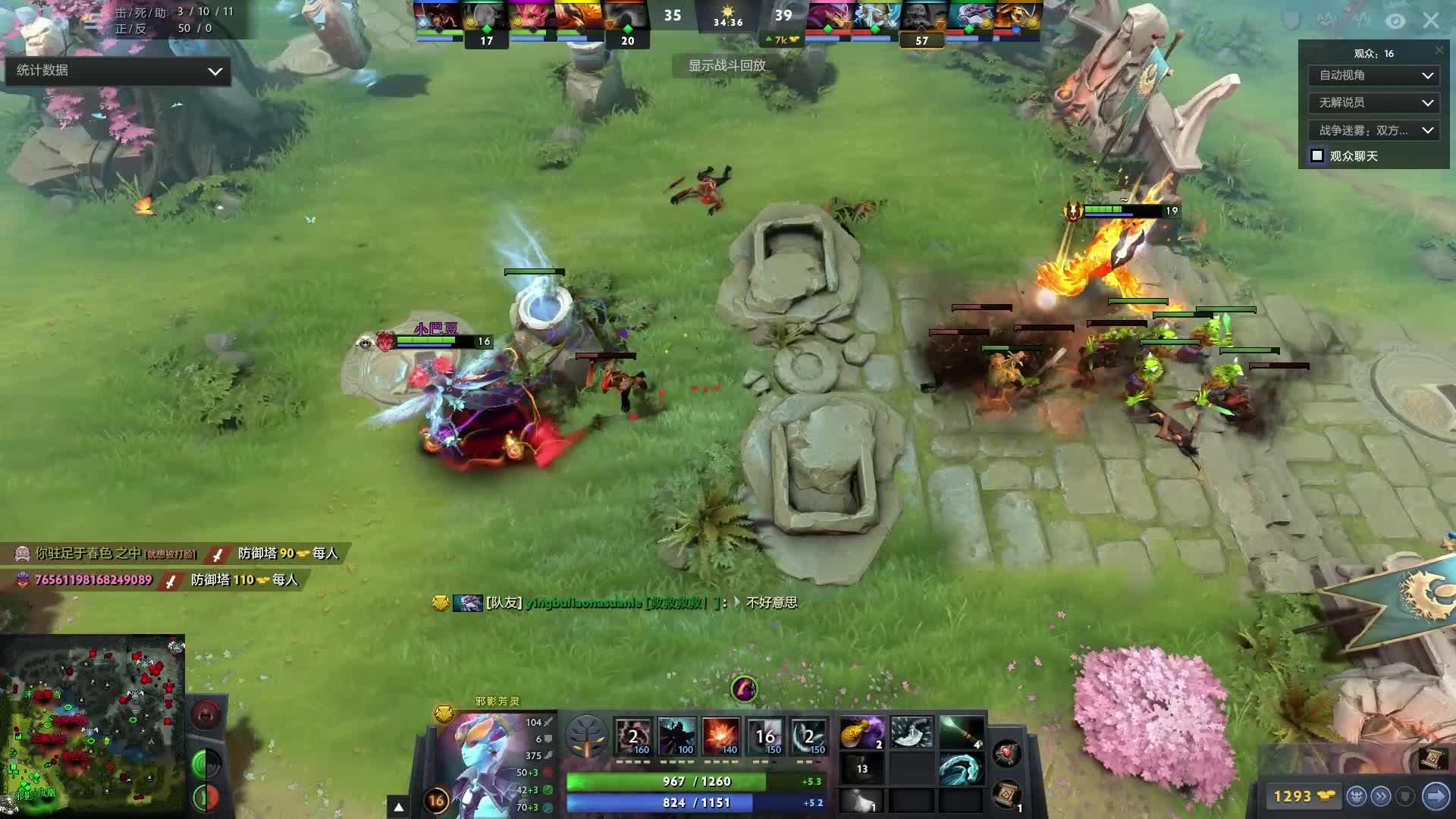 更是智慧与 更是智慧与