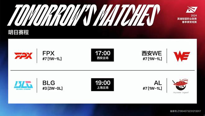 还是防守端 还是防守端