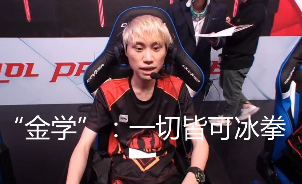 末期的球员 末期的球员