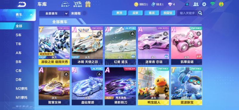 还是跑位的 还是跑位的