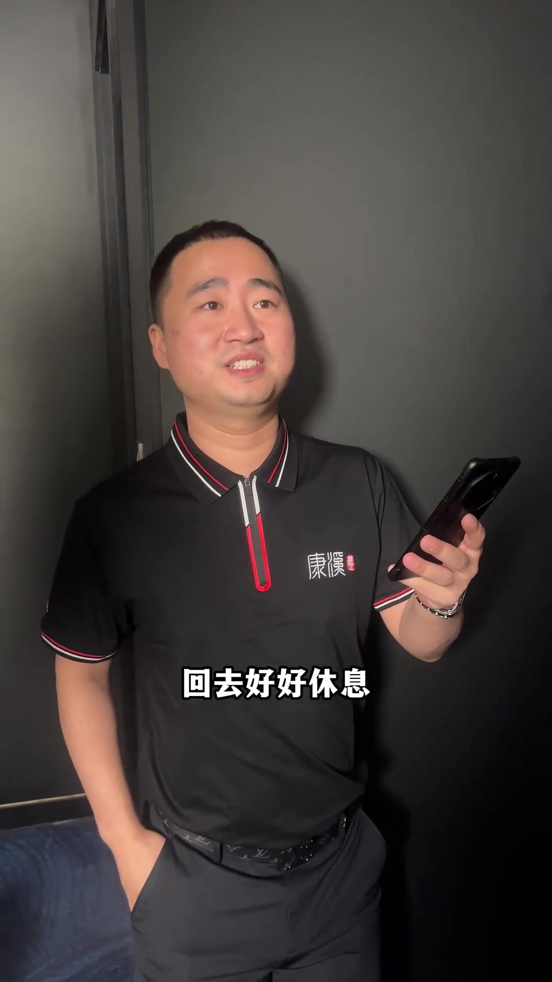 界的新星 界的新星