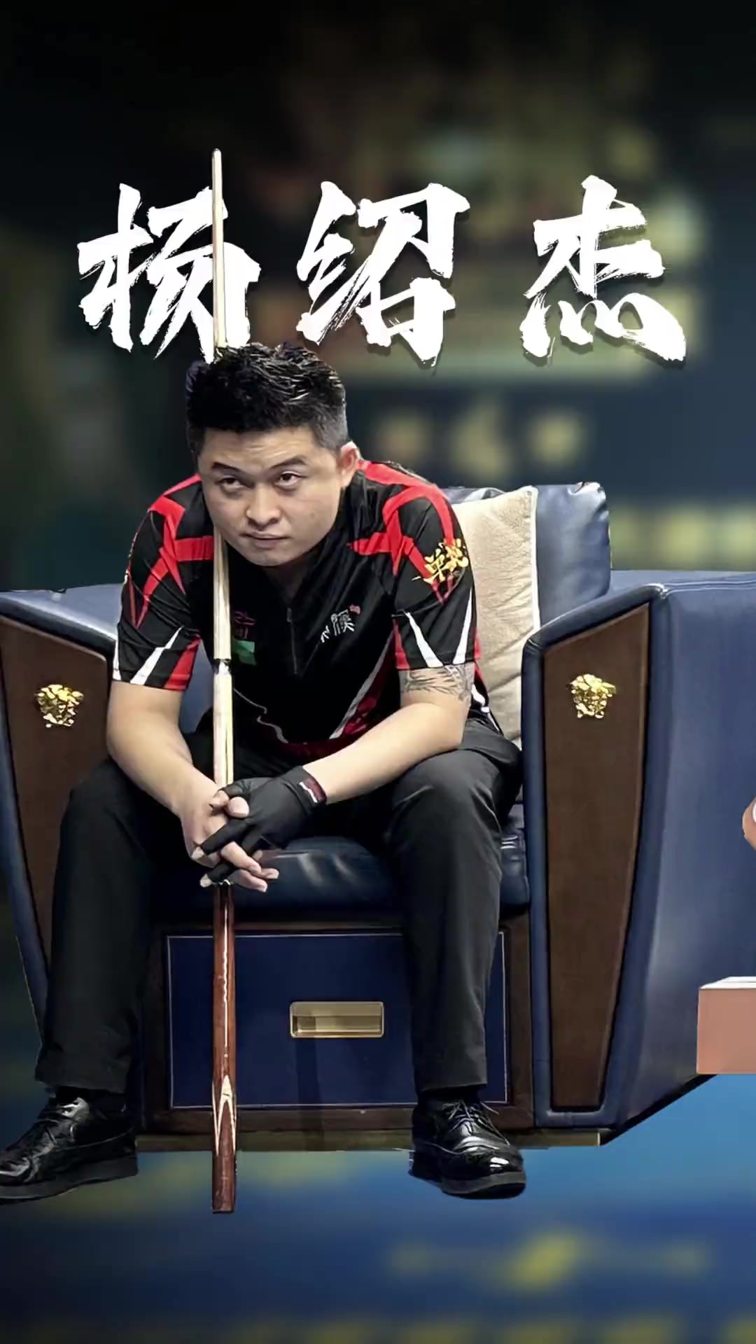 能在劣势局 能在劣势局