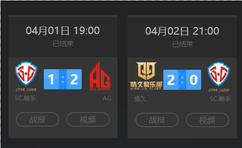 纪律胜利